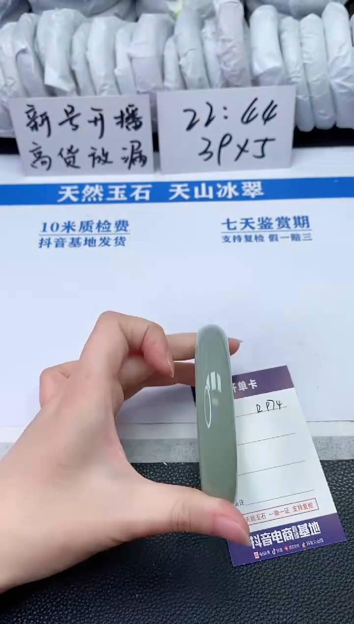 【闪购商品】石英质玉手镯未镶嵌R974