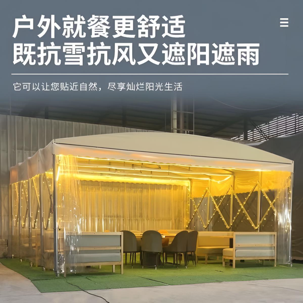 移动伸缩雨棚定制夜市电动车推拉棚帐篷遮阳活动大排档推拉遮雨