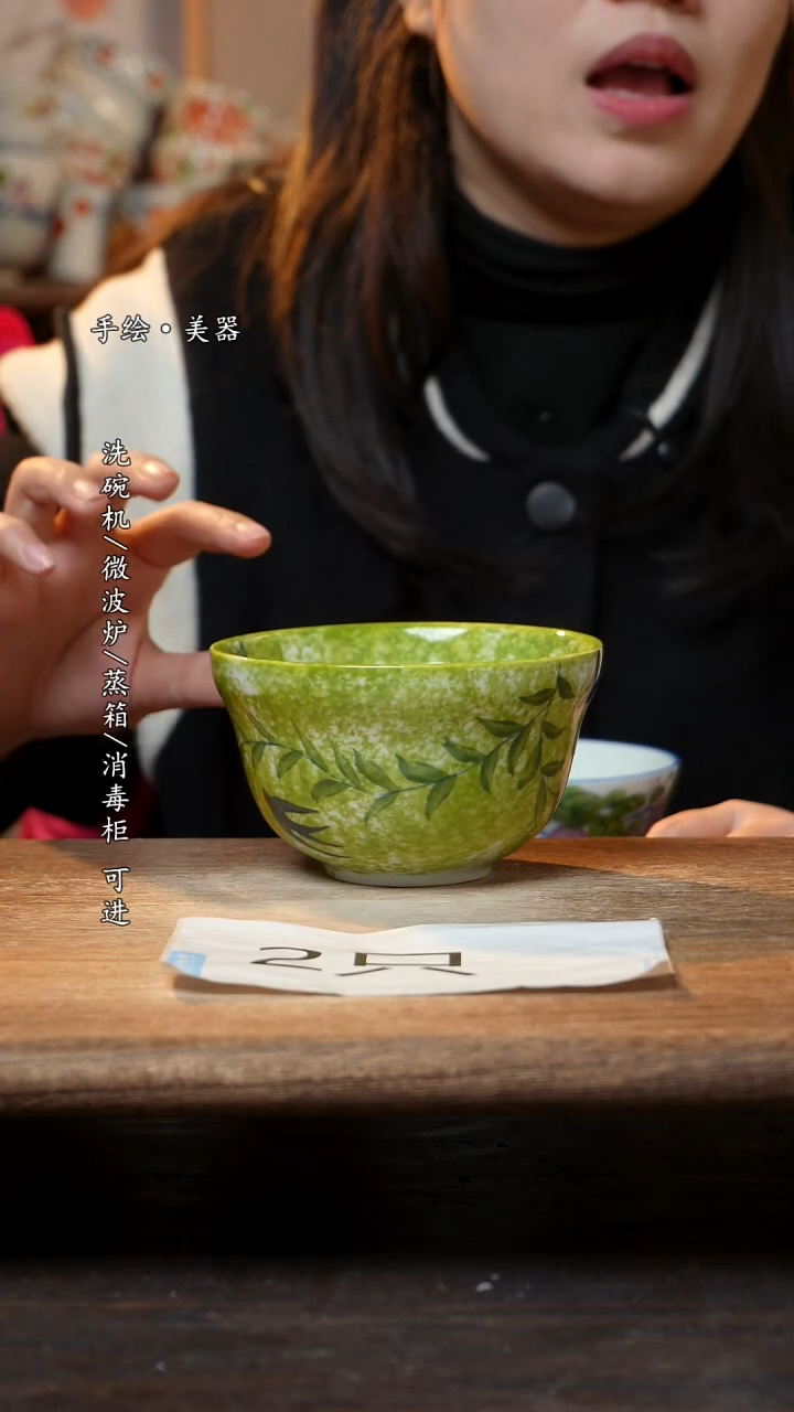 【闪购商品】瓷2个景德镇高温瓷釉下瓷