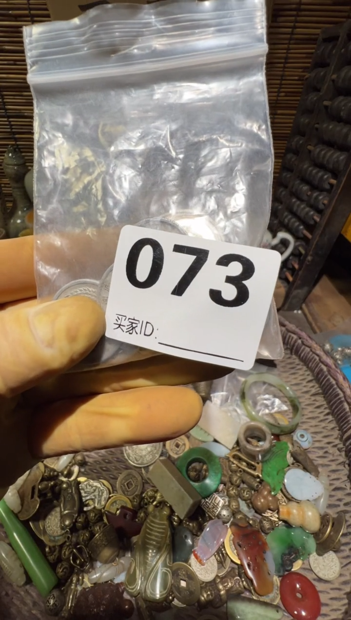 伊*顺和妙笔生花专属链接