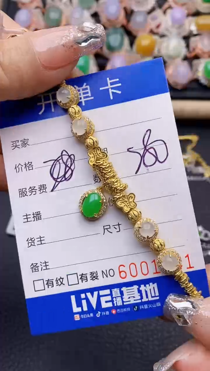 【闪购商品】翡翠戒指银S925镶嵌1341