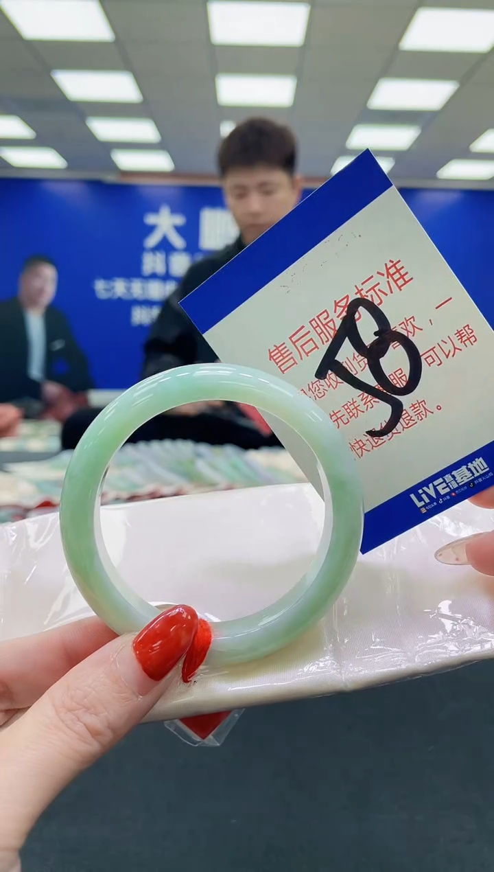 未镶嵌手镯翡翠AAAAAAAAAA