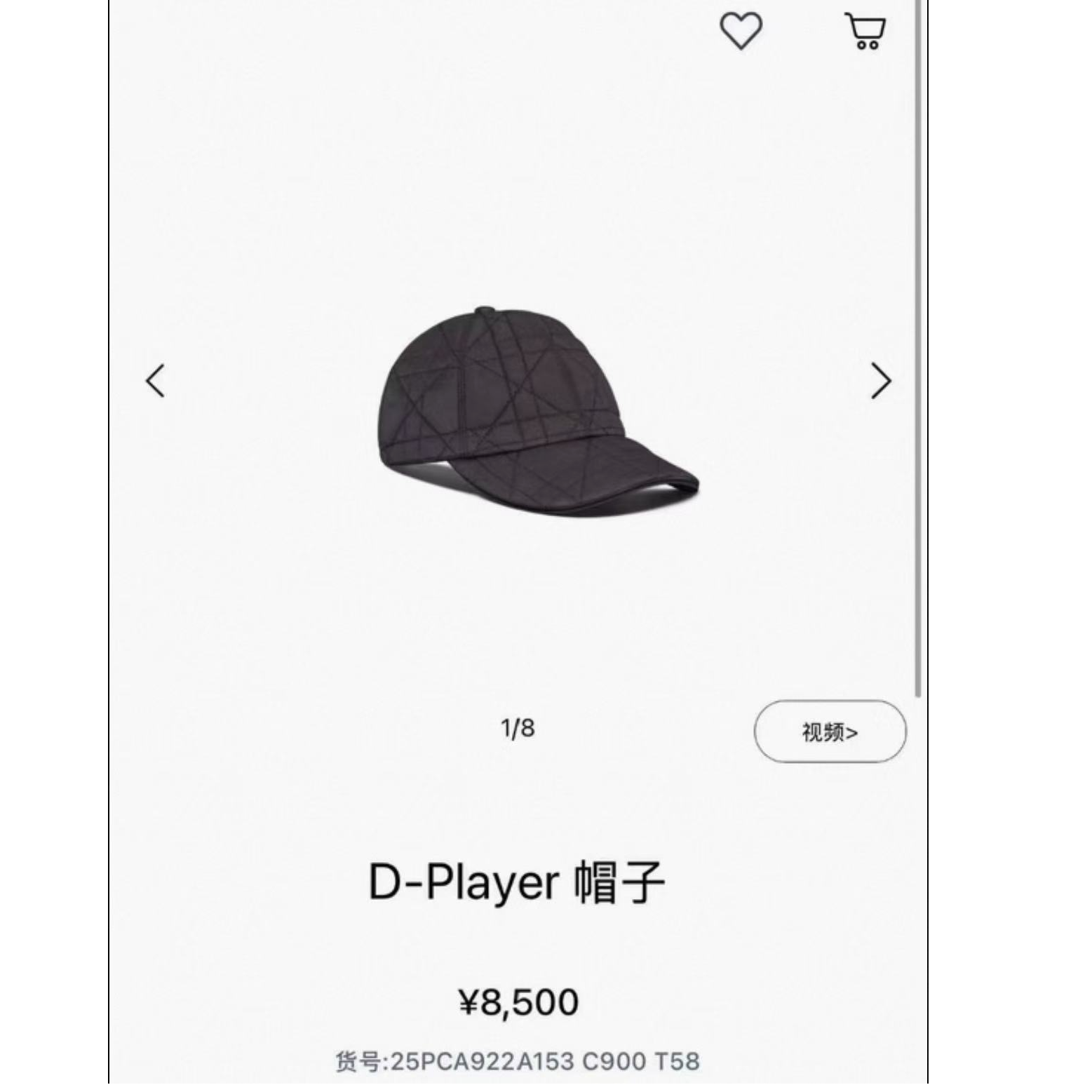 99新 DIOR/迪奥 双双臻选/vv03154/迪奥棒球帽/57