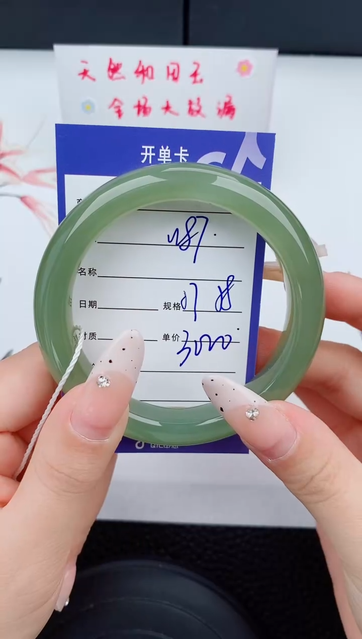 和田玉未镶嵌手镯87碎玉微色差T6