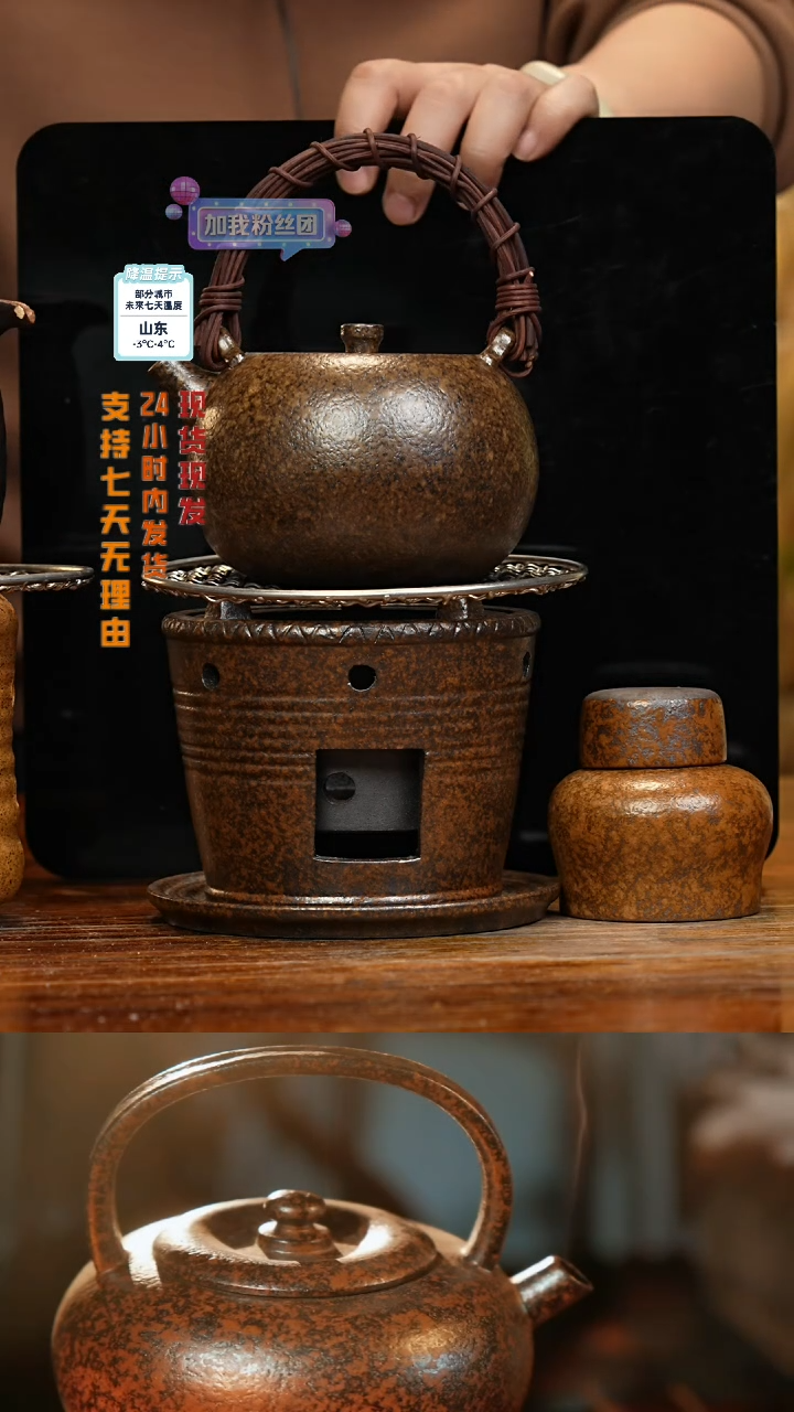 【闪购商品】紫砂茶壶八戒茶器-古法柴烧