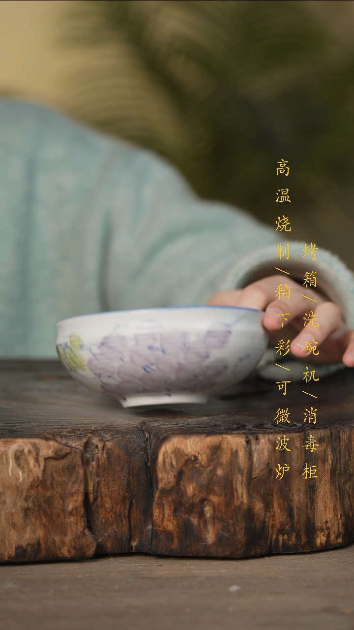 瓷片景德镇高温釉下彩可微波烤箱洗碗机