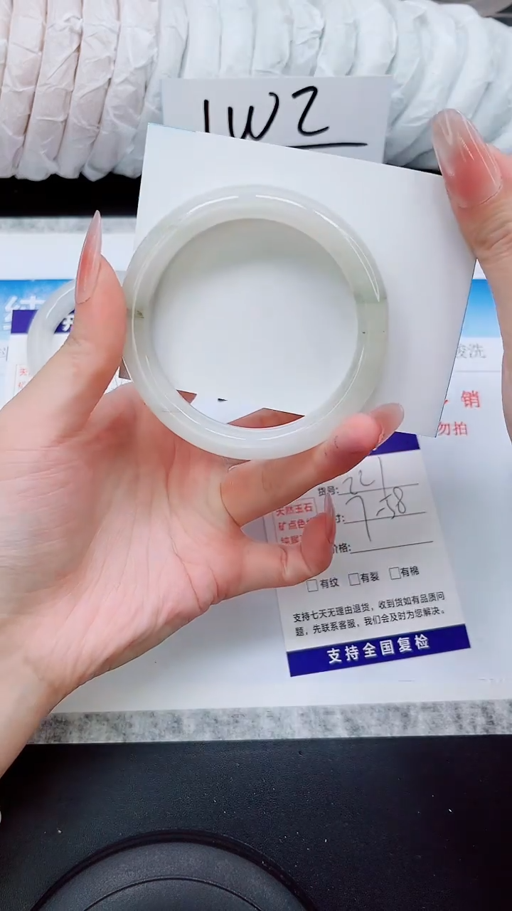 石英质玉手镯未镶嵌A220-58