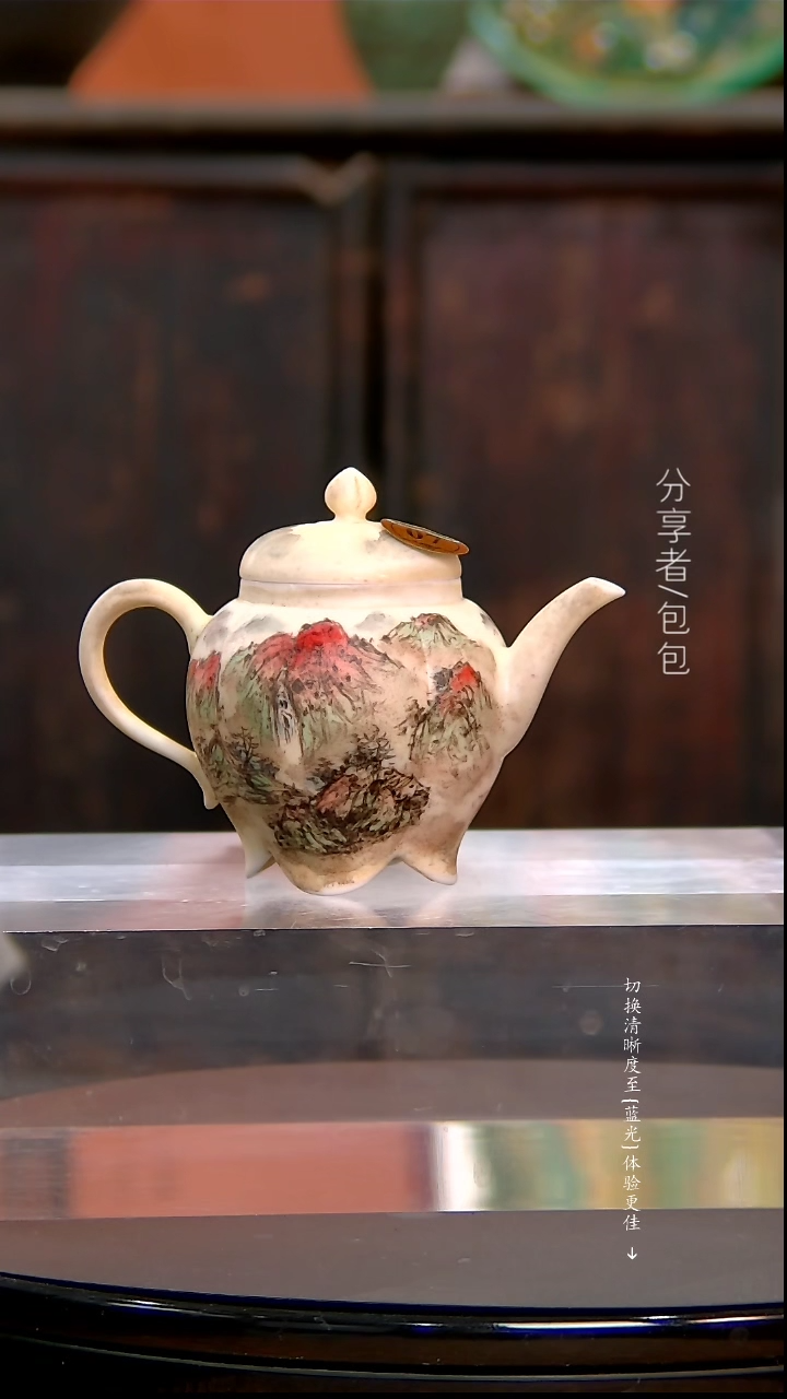 【闪购商品】················