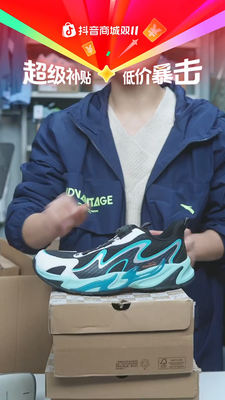 EVA闪购安踏儿童断码孤品：40