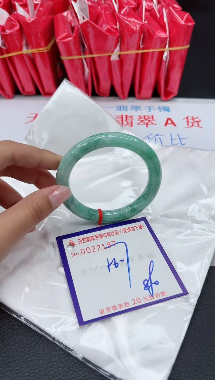 【闪购商品】翡翠手镯未镶嵌11111111111