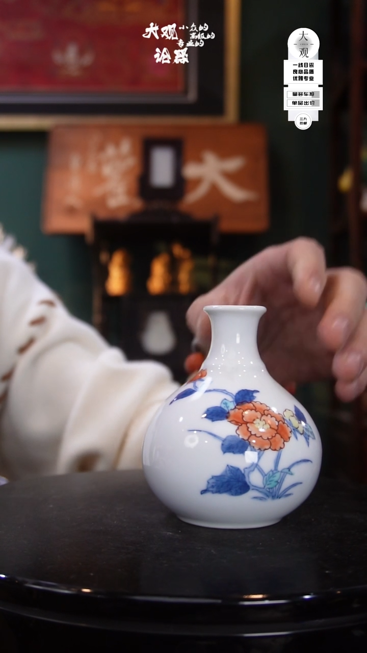 陶瓷一**田茶周边中古品