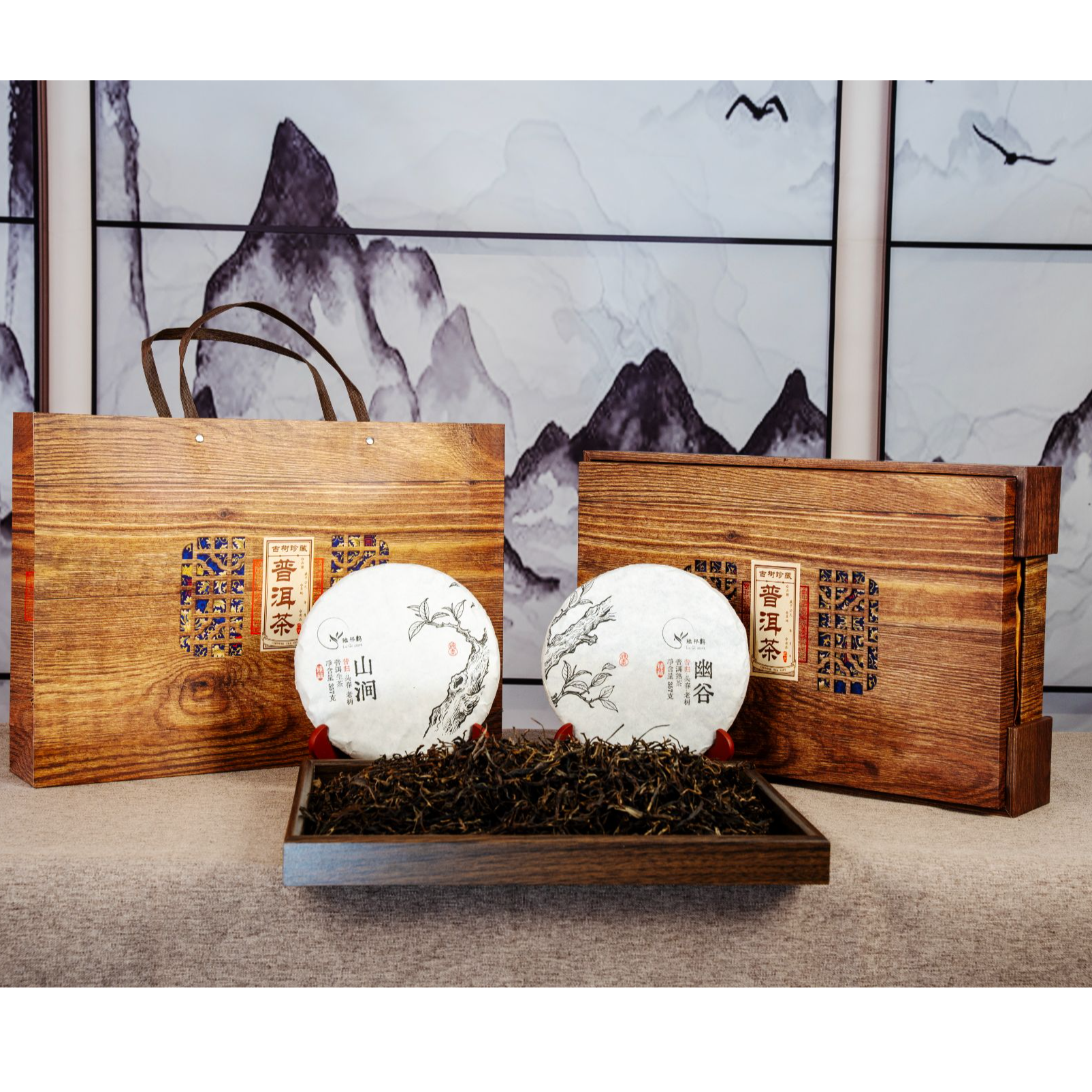 2020年云南普洱茶昔归生茶(357克）普洱茶昔归熟茶（357克）双饼组合