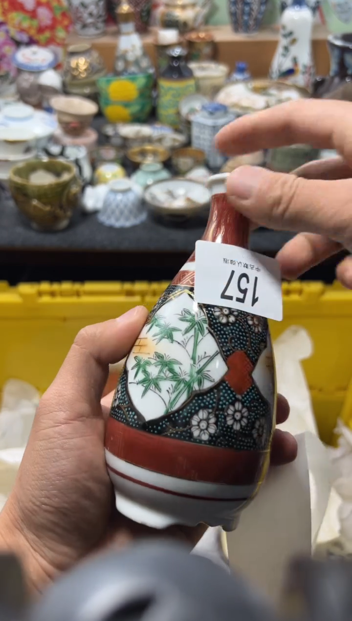 瓷片郭*业不满20联系客服提交延时