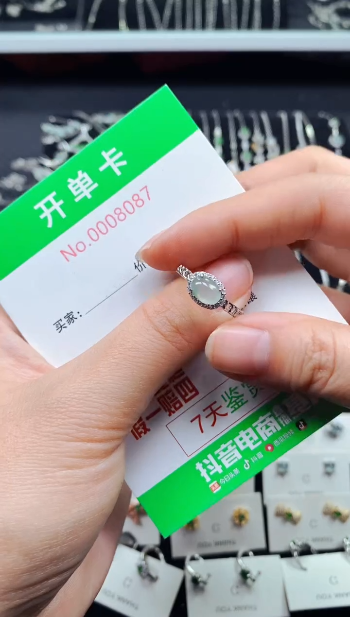 【闪购商品】翡翠戒指银S925镶嵌8087