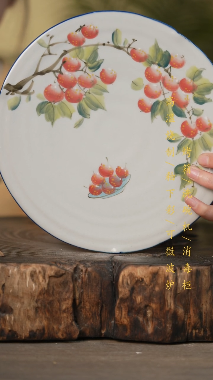 瓷片景德镇高温釉下彩可微波烤箱洗碗机