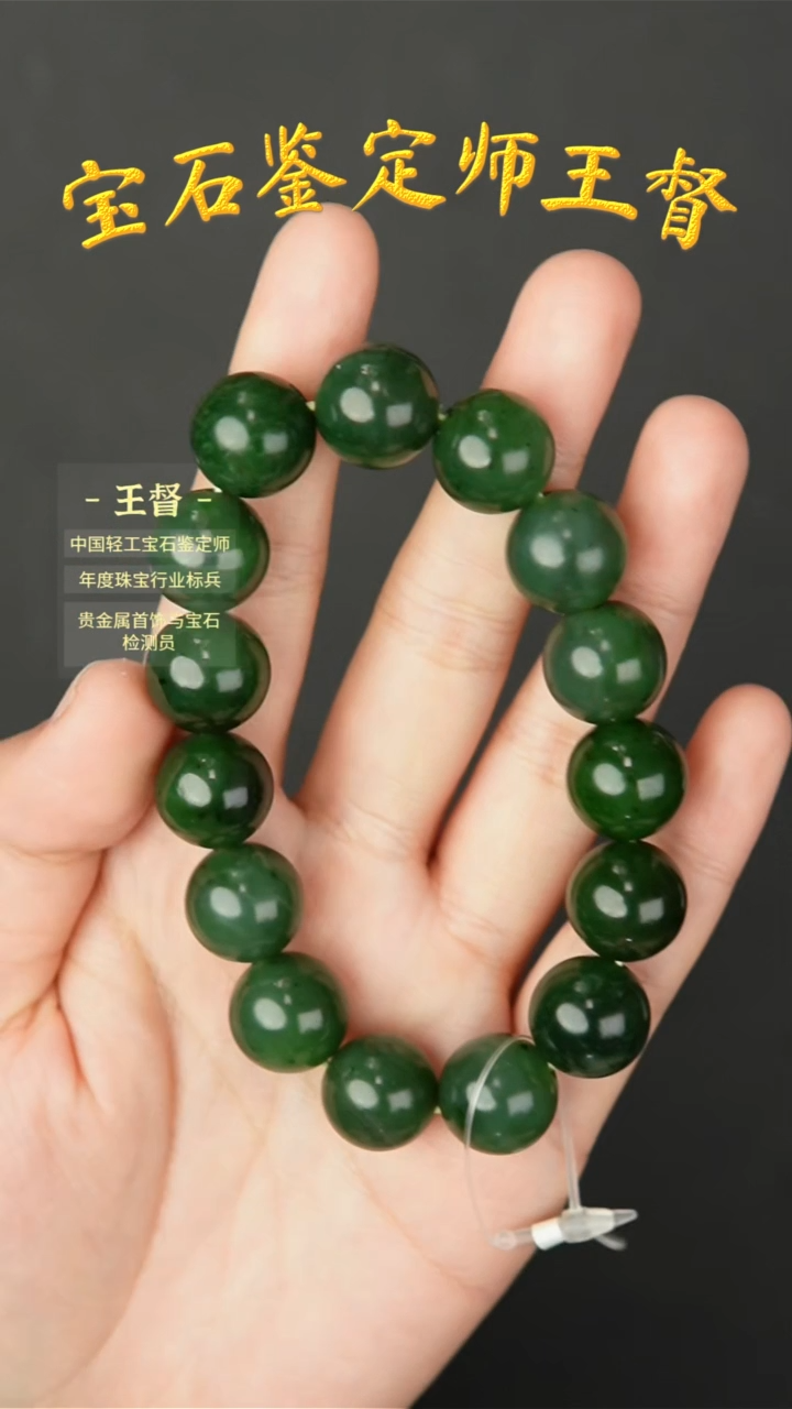 【闪购商品】和田玉手串未镶嵌j53