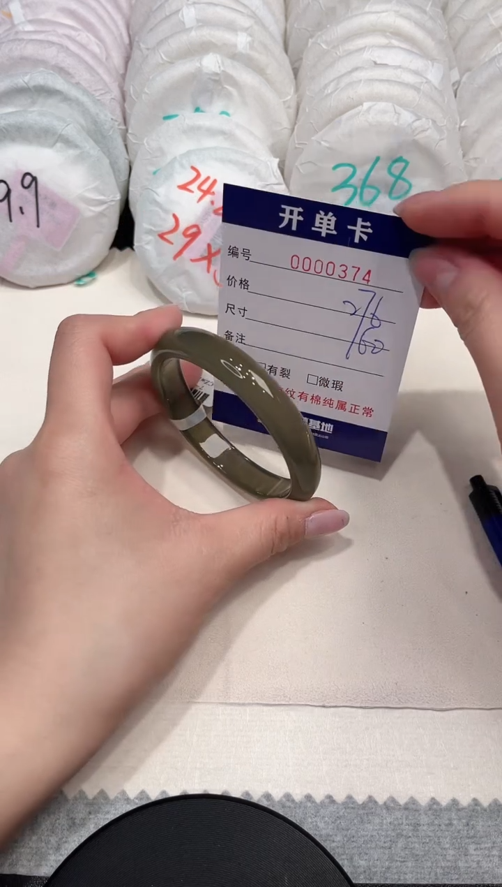 【闪购商品】玛瑙/玉髓手镯未镶嵌374