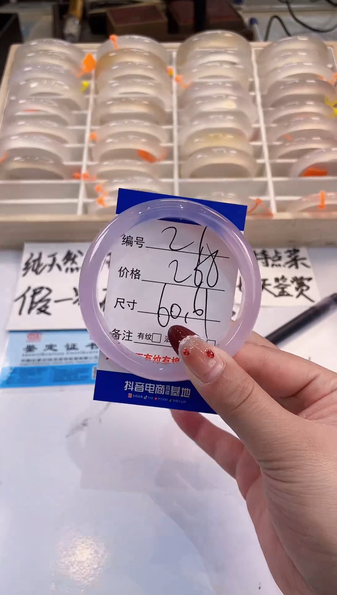 【闪购商品】玛瑙/玉髓手镯未镶嵌21-冰紫-60