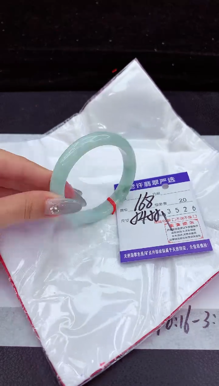 翡翠手镯未镶嵌111111111