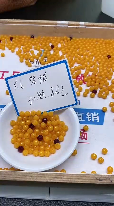 未镶嵌蜜蜡裸石C757 鸡油黄蜜蜡6mm30个8.8元
