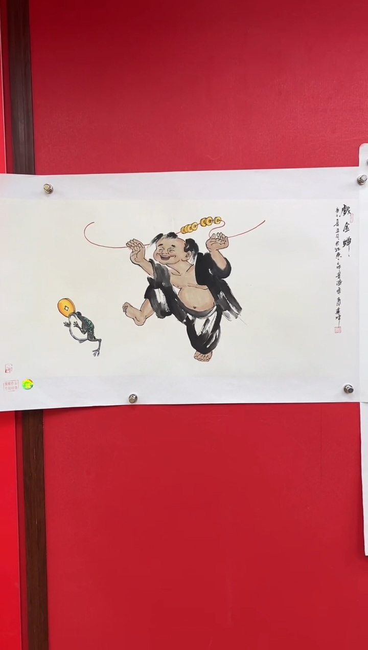 【闪购商品】国画莫远峰-书法/绘画73