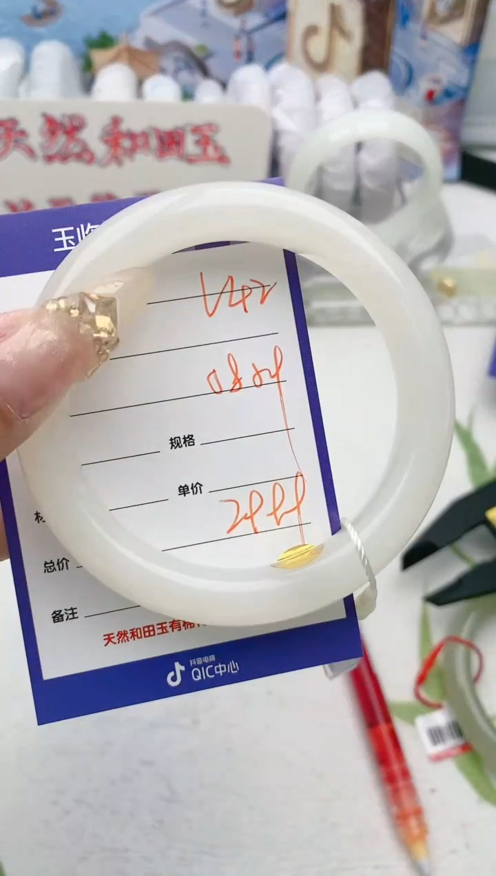 【闪购商品】和田玉手镯未镶嵌V42微色差