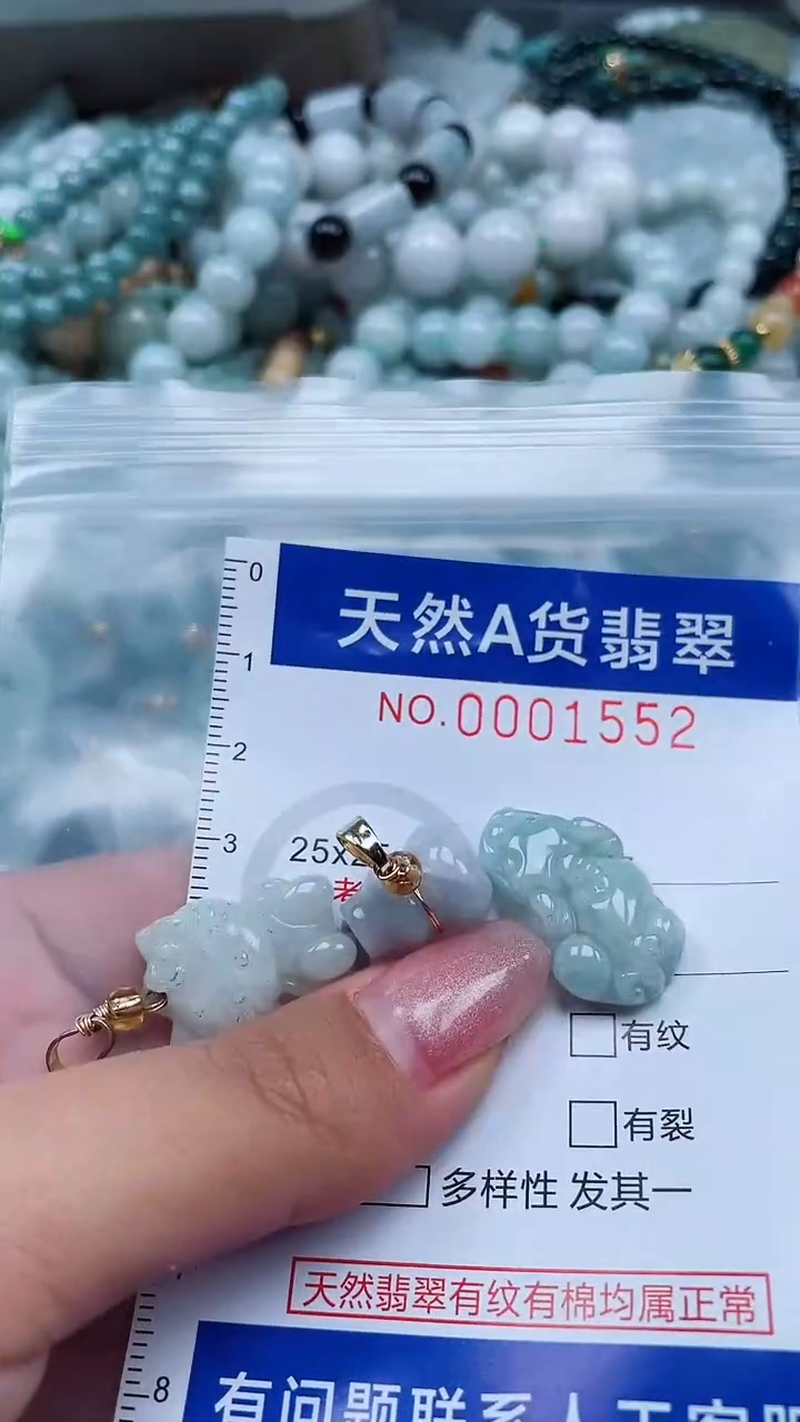 翡翠未镶嵌吊坠(不含链)                 