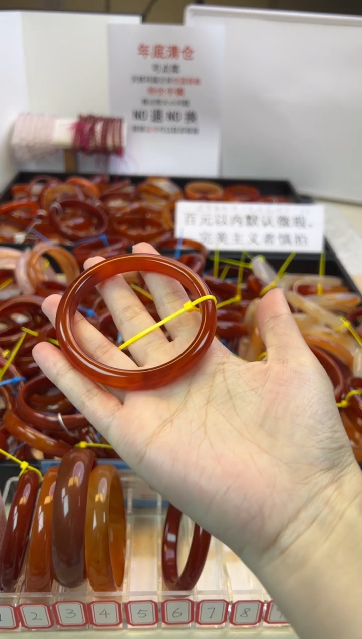 【闪购商品】玛瑙/玉髓手镯未镶嵌57圈口