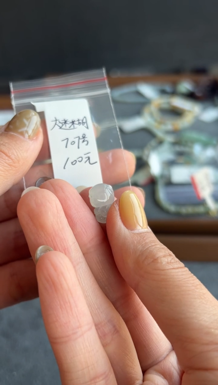 【闪购商品】翡翠吊坠(不含链)未镶嵌707很高