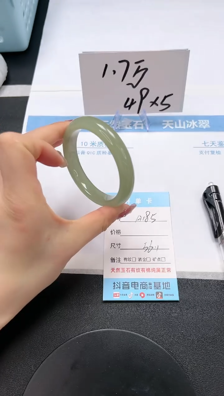 【闪购商品】石英质玉手镯未镶嵌A185-56