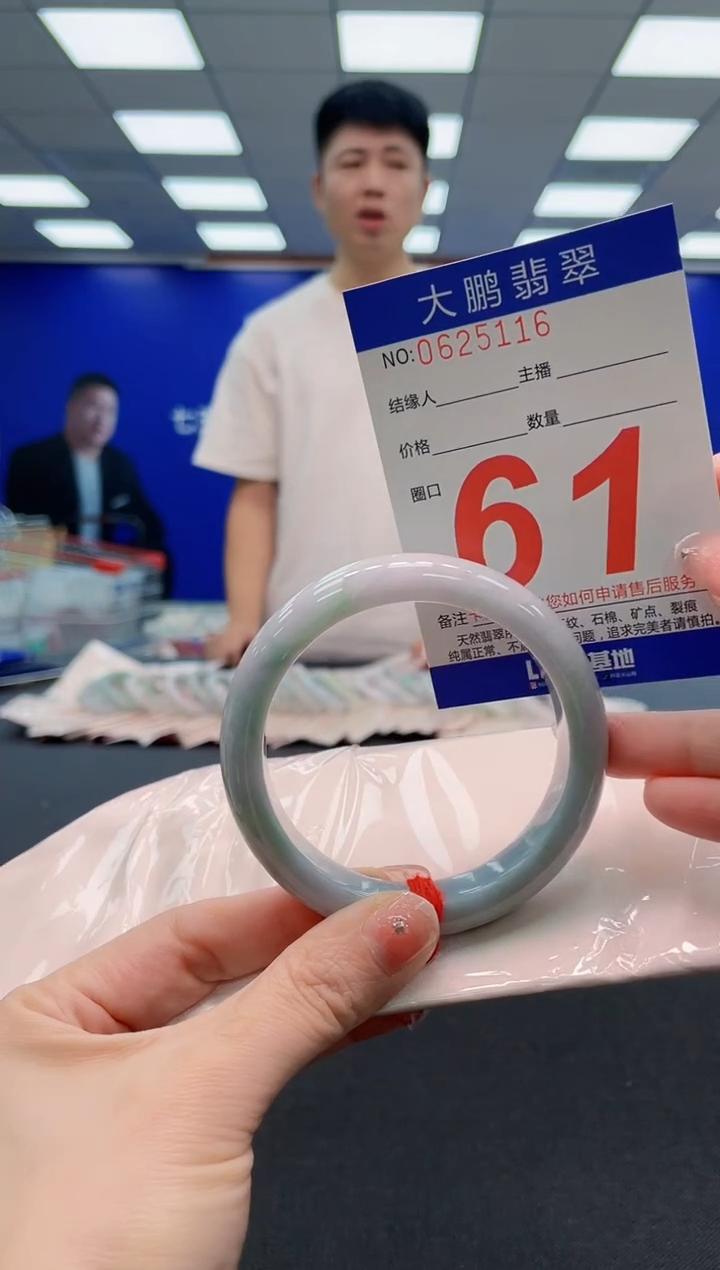 翡翠手镯未镶嵌AAAAAAAAAAAAAAAAAA