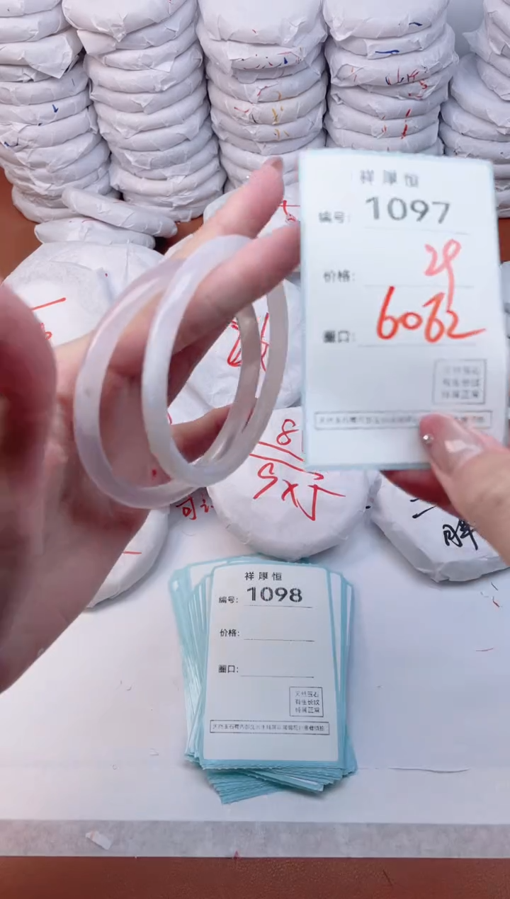 【闪购商品】玛瑙/玉髓手镯未镶嵌1097