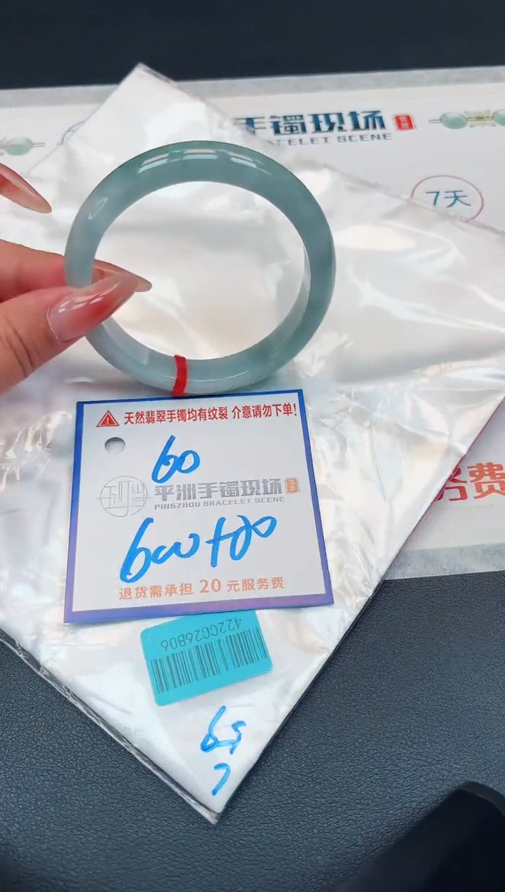 【闪购商品】翡翠手镯未镶嵌11111111111