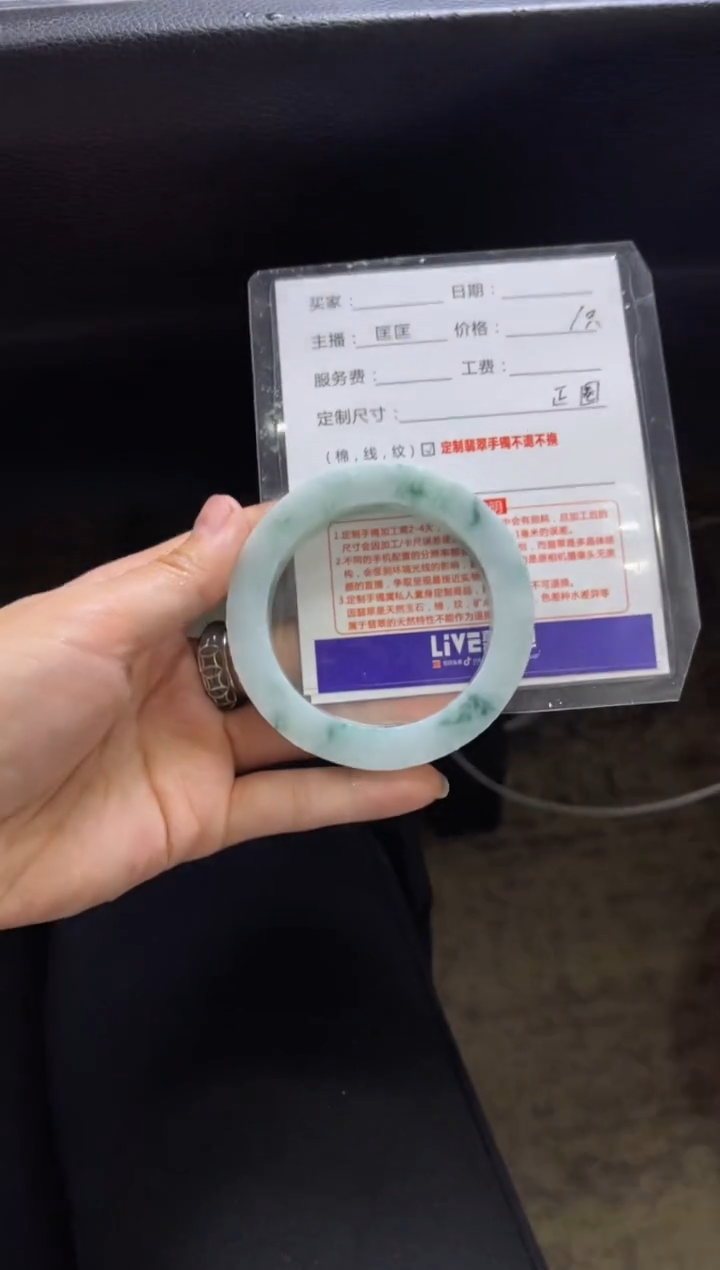 【闪购商品】定制翡翠手镯未镶嵌定制手镯不退不换