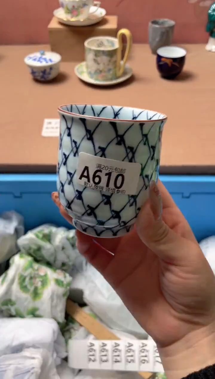 瓷片瓷器瓷器A610