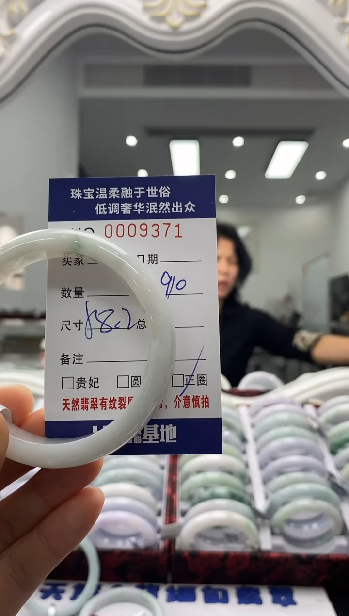 未镶嵌手镯翡翠天然缅甸A货翡翠