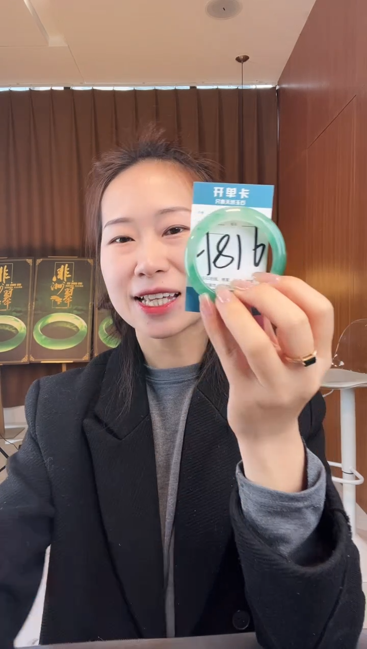 【闪购商品】石英质玉手镯未镶嵌非洲翠