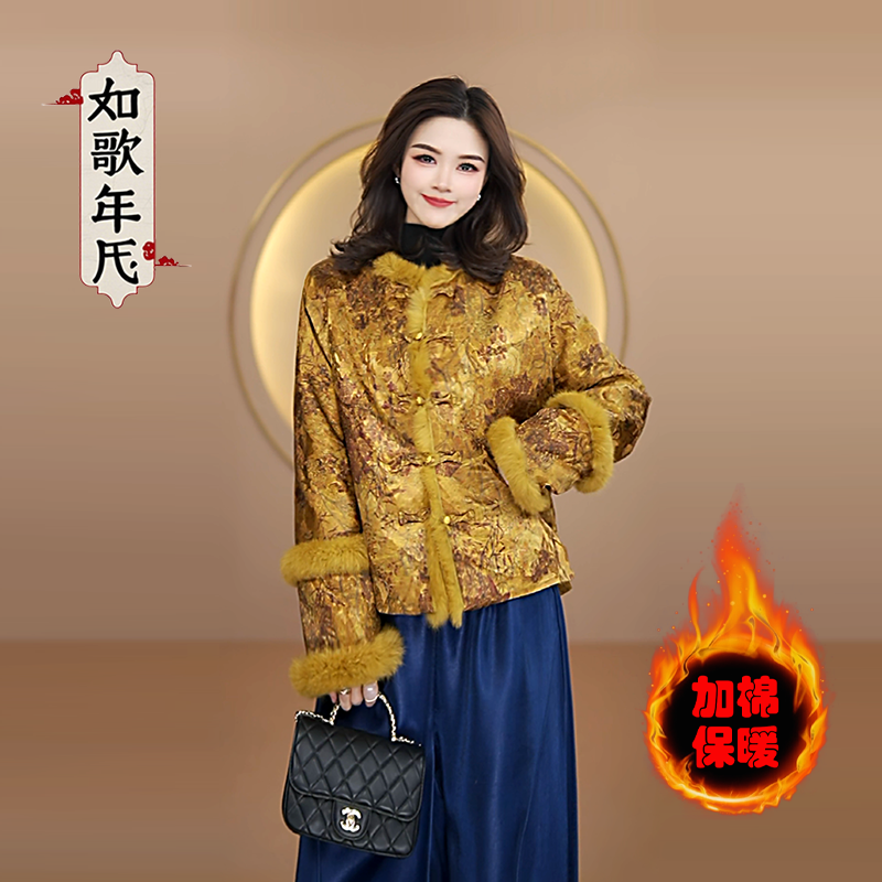 瑾年-如歌年代2025秋冬外套新中式棉袄国风棉衣复古保暖棉服女装