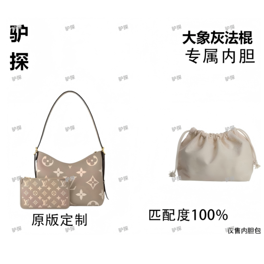 驴探V10适用大象灰法棍大号24cm内胆包内衬包收纳整理包撑型