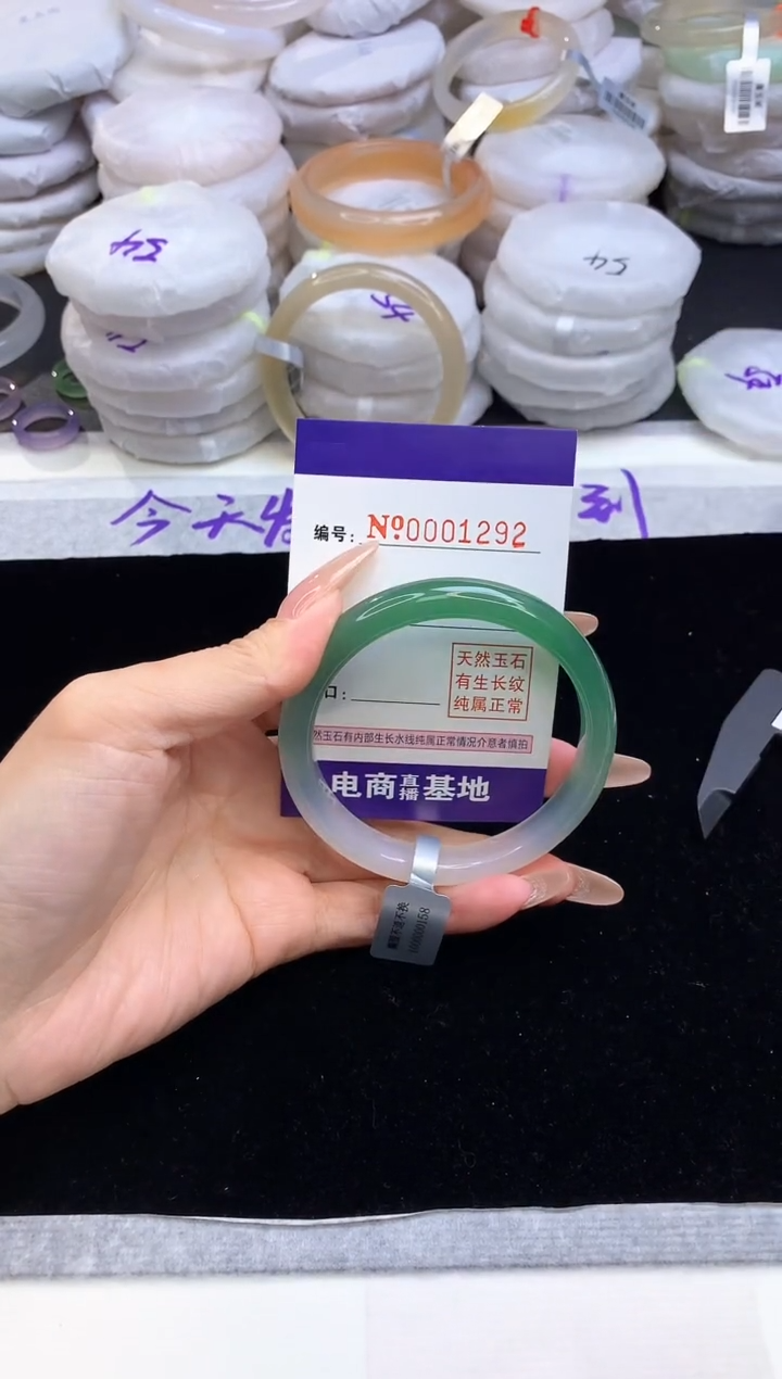 【闪购商品】玛瑙/玉髓手镯未镶嵌1292圈口59