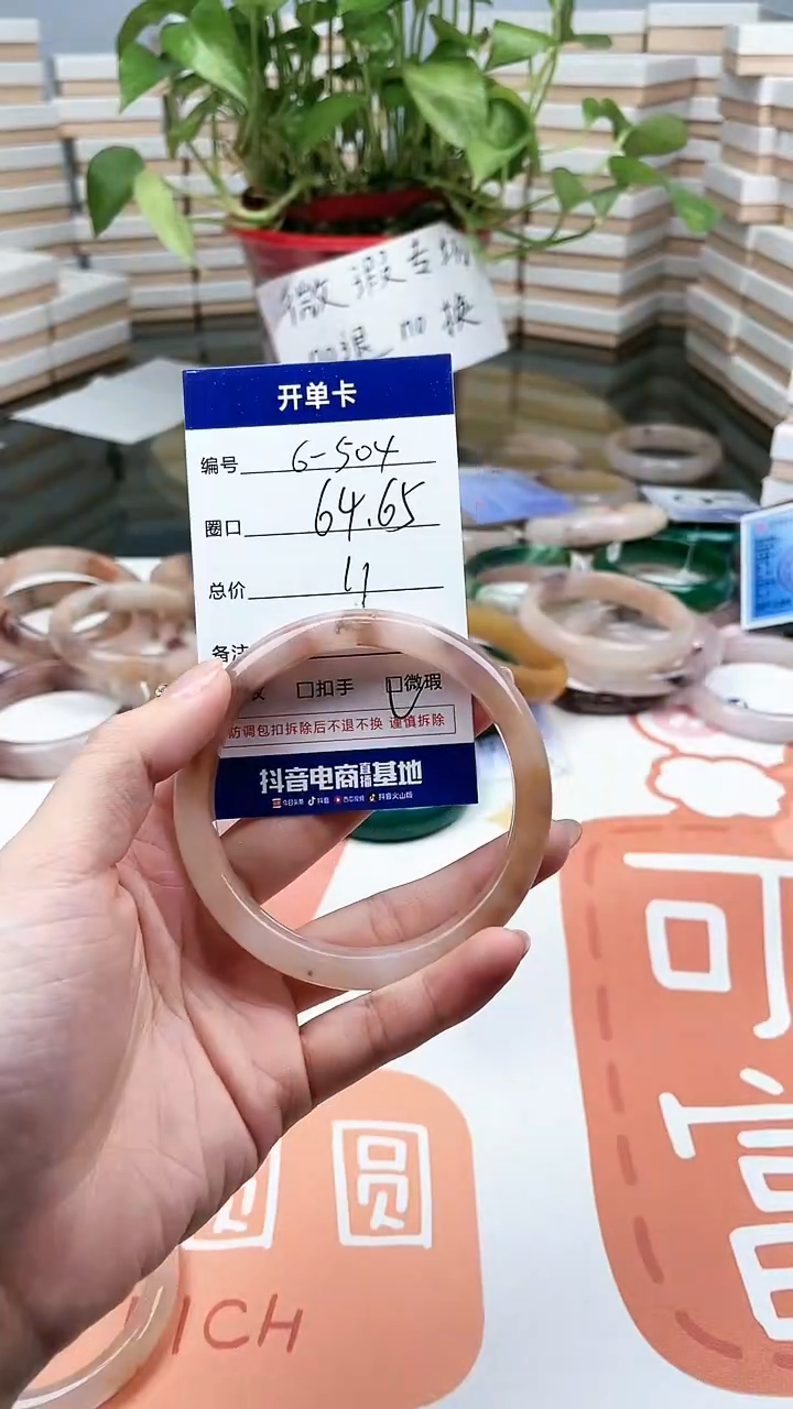 【闪购商品】石英质玉手镯未镶嵌504