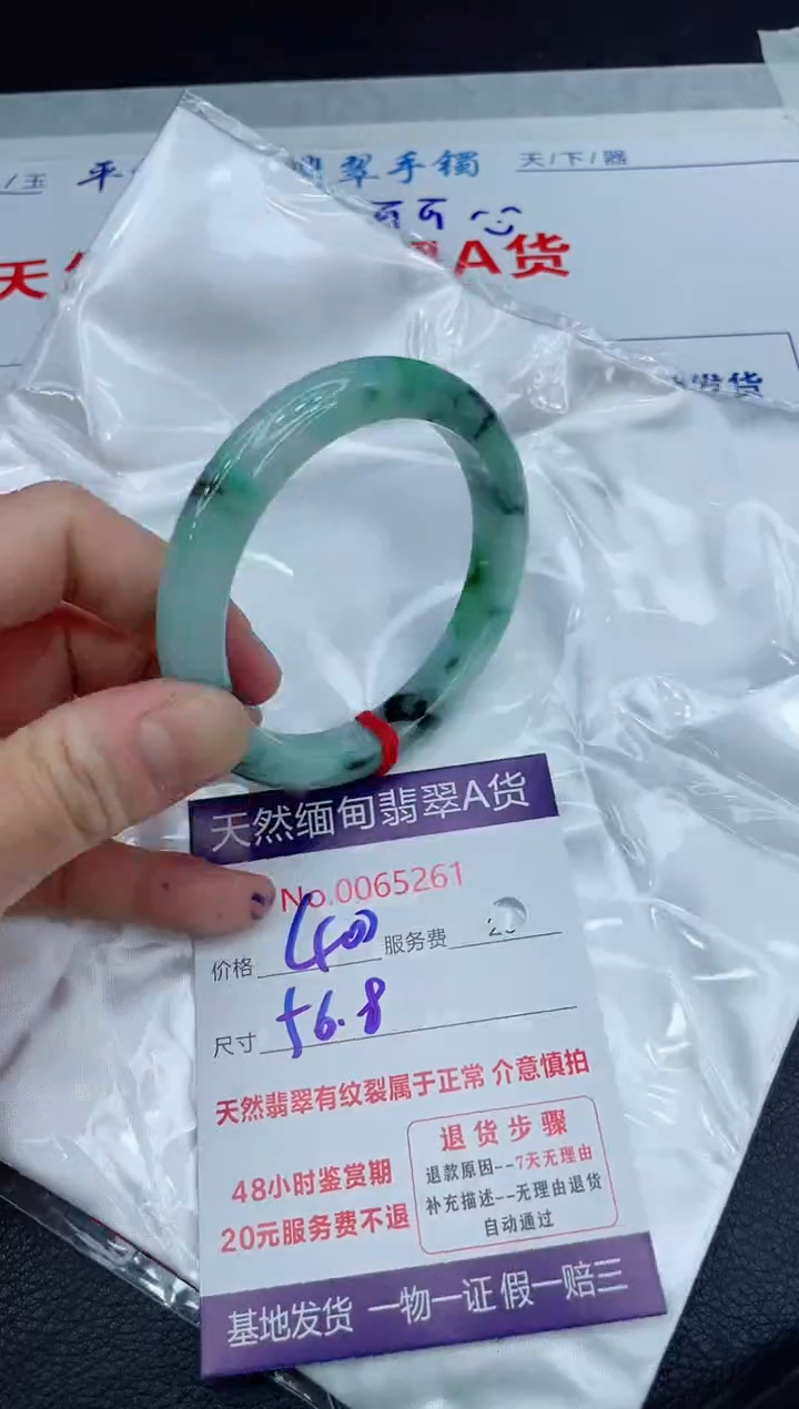 【闪购商品】翡翠手镯未镶嵌11111111