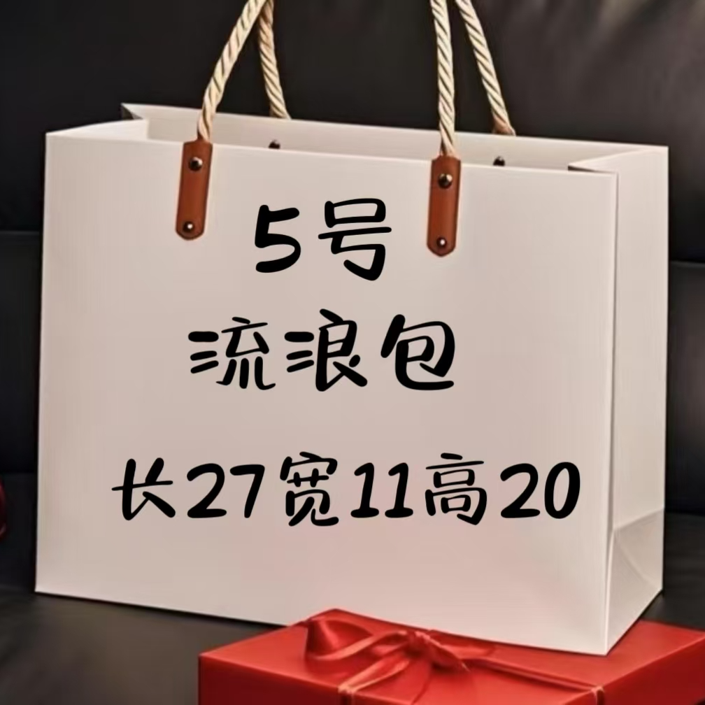 (5号)  轻奢百搭休闲时尚小众流浪包78349-1