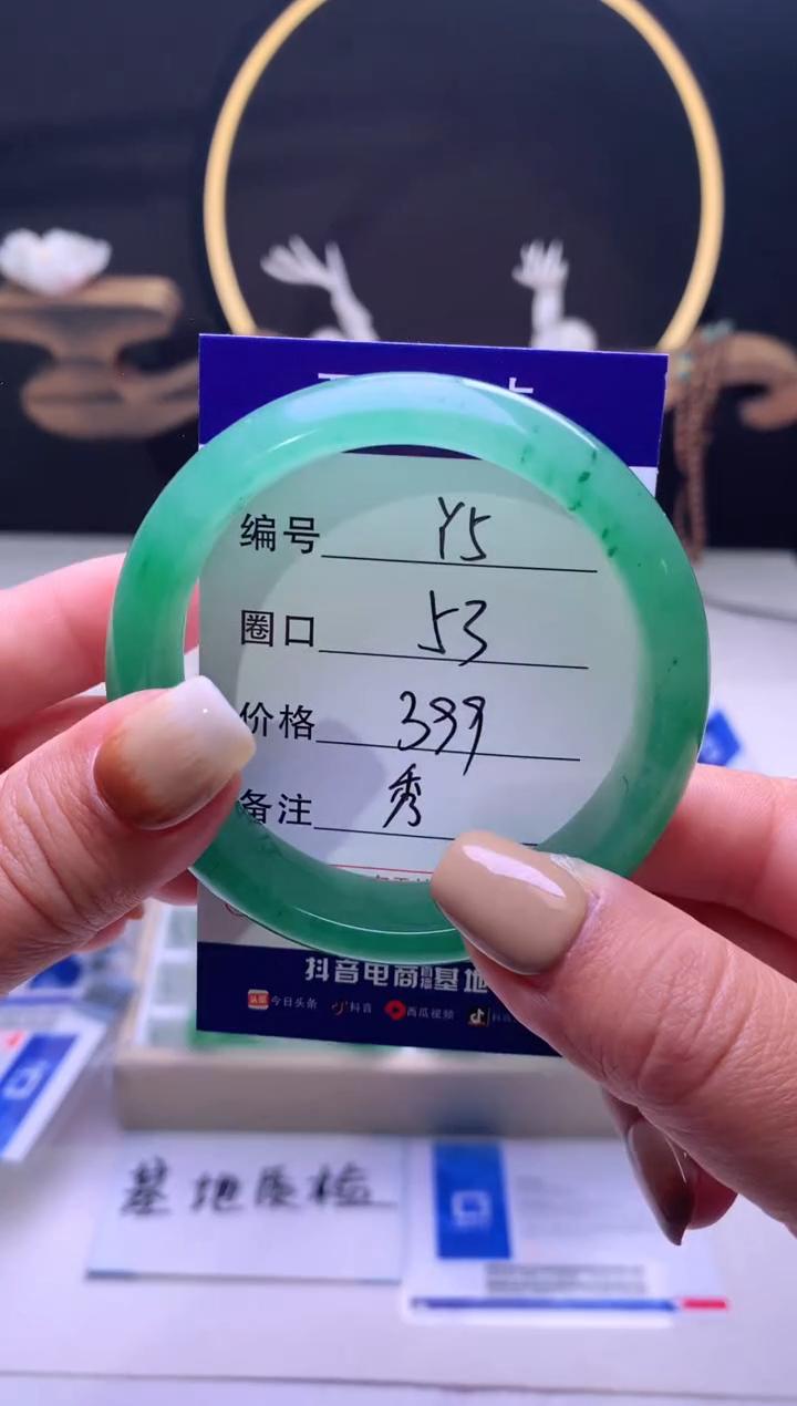 【闪购商品】石英质玉手镯未镶嵌【云如玉】-序号5