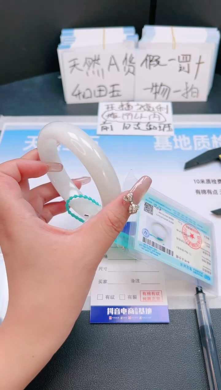 未镶嵌手镯和田玉03T89-62