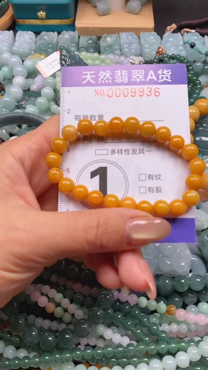 颈饰未镶嵌翡翠闪购0009936