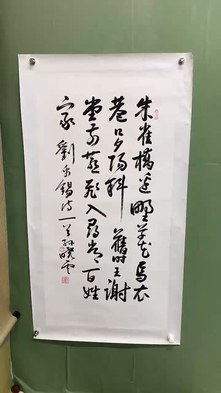 竖款精品三尺书法，朱雀