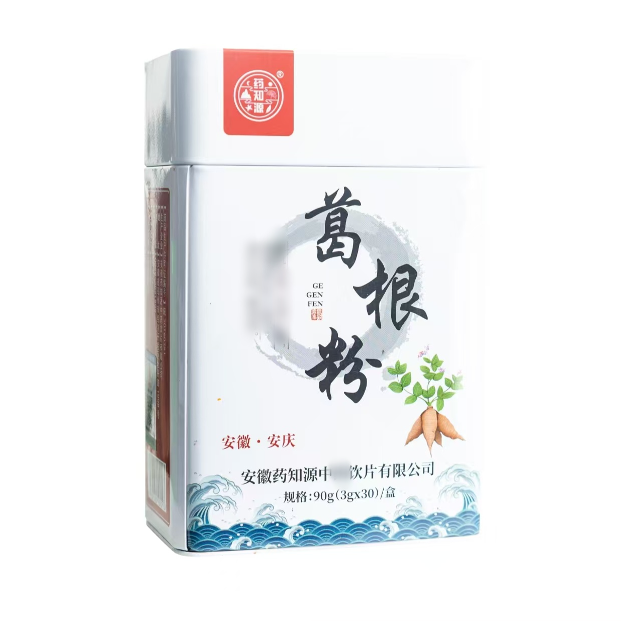葛根粉 饮片 批 发  正规厂家 GMP认证 正品 包含量 5袋起