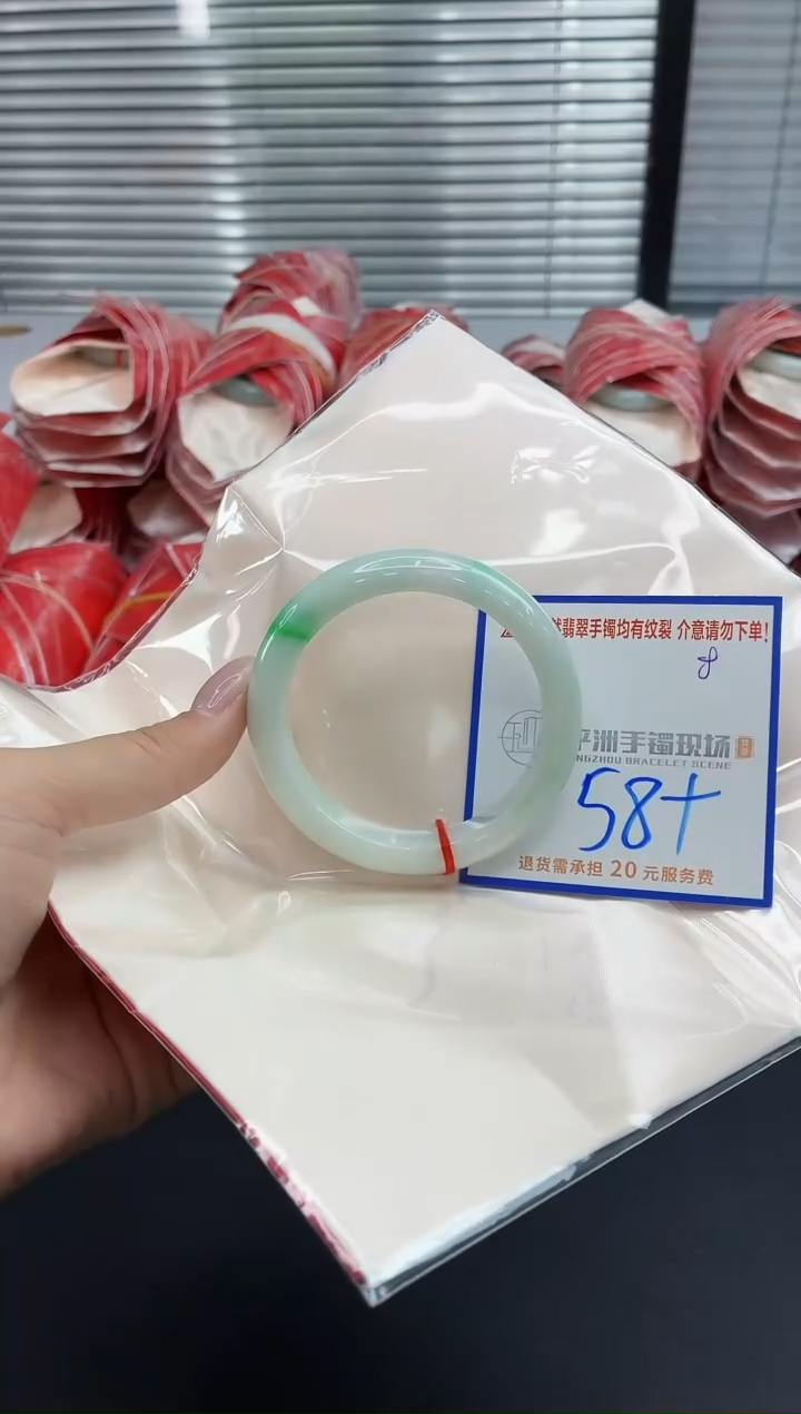 未镶嵌手镯翡翠111111111111