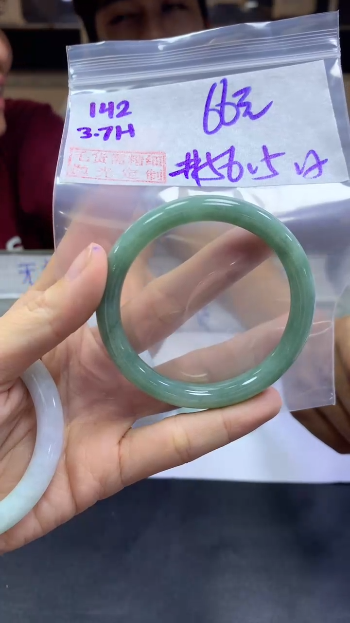 【闪购商品】定制翡翠未镶嵌142手镯56.5纹+66元+拍一发一